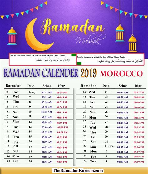 Ramadan Kalender 2024 Download Kalender Februar 2024