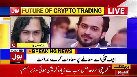 Waqar says that crypto has been declared. Breaking News-CryptoCurrency in Pakistan- High Court case ...