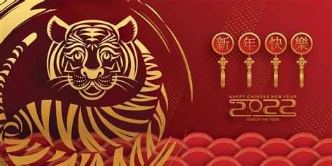 Happy Chinese New Year 2022 Year Of The Tiger 2979120 Vector Art At