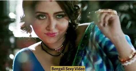 Bengali Sexy Video बंगाली सेक्सी वीडियो 2023 Hindi Mail