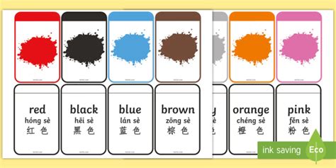 Colour Matching Flashcards Englishmandarin Chinese