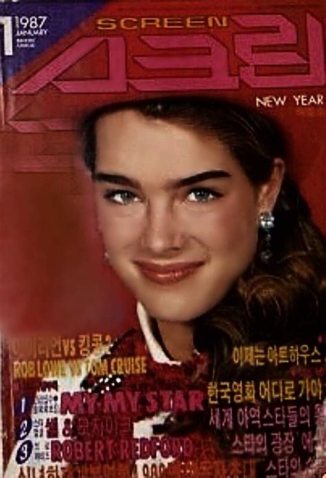 Brooke Shields Covers Screen Magazine Korea January 1987 Photo