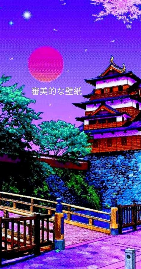 Red and white aesthetic wallpaper. This aesthetic Japanese wallpaper : aesthetic