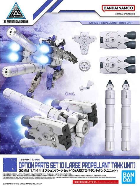 Omg Oh My Gundam Bandai 30mm 1144 Option Parts Set 10 Large