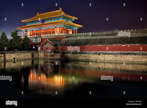 Forbidden City At Night Time Stock Photo Alamy