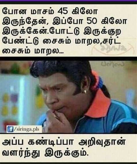 139 best tamil funny quotes images on pinterest hilarious quotes humorous quotes and jokes quotes