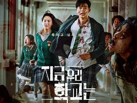 Rekomendasi 5 Film Dan Drama Korea Terbaik Tentang Zombie Ada Train To
