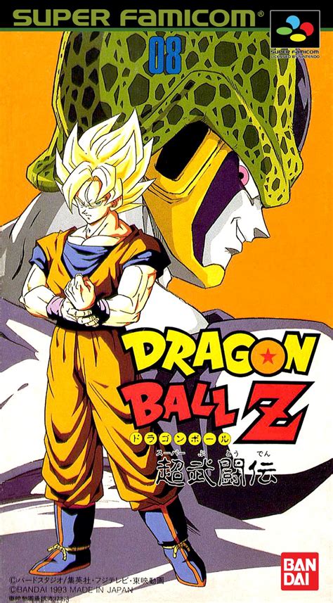 dragon ball z super butoden — strategywiki the video game walkthrough and strategy guide wiki