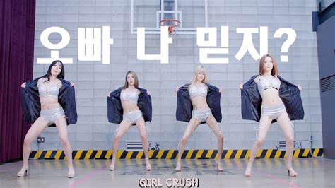 Girl Crush Kpop