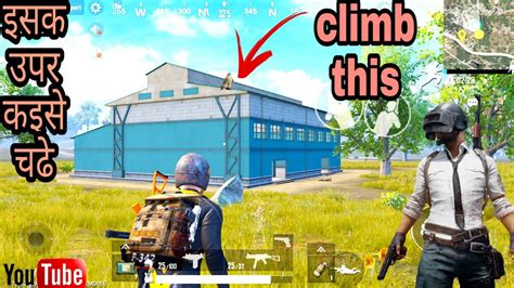 05 People About This Secret Trick In Pubg Mobile Climb This