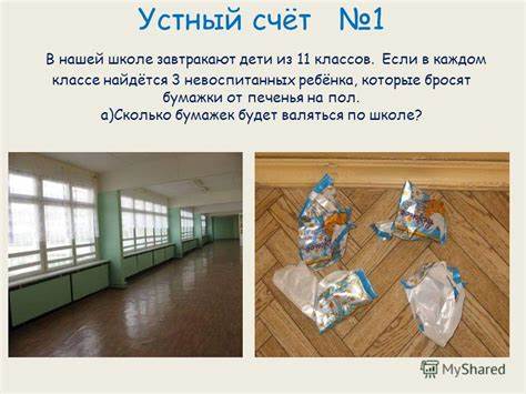 Что завтракают если на диете