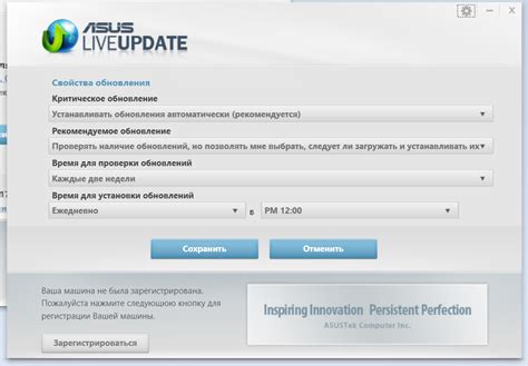 To start download file, click green «download» button on page below. Asus live update что это за программа? | HelpAdmins.ru