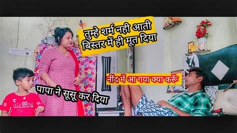 आज तो पेंट में मूत दिया। Toilet Prank In India On Wife Toilet Prank Prank On Wife Youtube