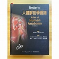 Netter’s解剖學圖譜在拍賣的價格推薦 - 2022年8月| 比價比個夠BigGo