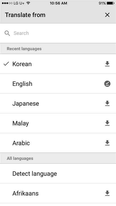 Translate your sentences and websites from type or paste a korean text to be translated in the input box above. Tips Menggunakan Google Translate di Korea Bagi Pengguna ...