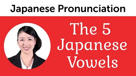 Perfect Pronunciation Of The 5 Japanese Vowels Youtube