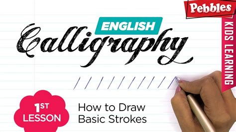 Calligraphy Lesson 1 How To Draw Basic Calligraphy Strokes With Pen