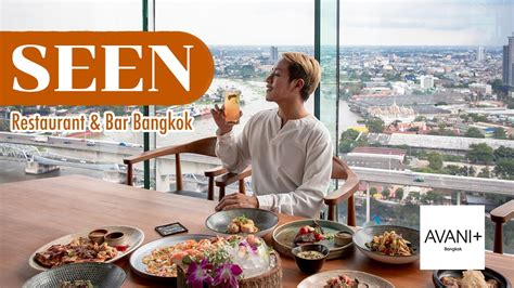 Seen Restaurant And Bar Bangkok Avani Riverside Bangkok Hotel ทานอาหาร