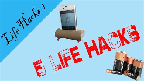 Life Hacks #1 - YouTube