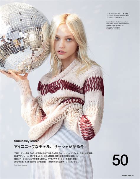 Sasha Pivovarova Numero Tokyo 2018 Cover Fall Editorial