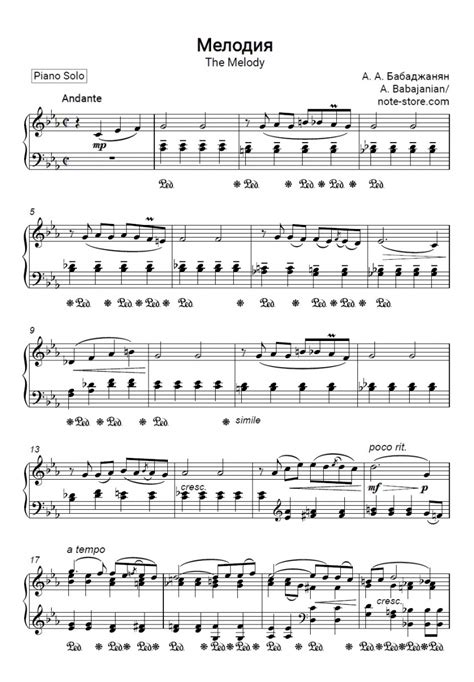 Арно Бабаджанян - Мелодия ноты для фортепиано в Note-Store.ru | Пианино ...
