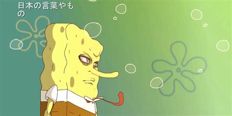 Watch This Violent Anime Inspired Spongebob Squarepants Opening Inverse