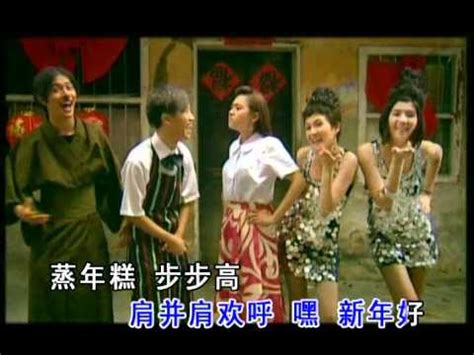 To add to your celebrations for the coming chinese new year, theholidayspot brings to you. Chinese New Year Song 2010 MY Astro《大日子》 - YouTube