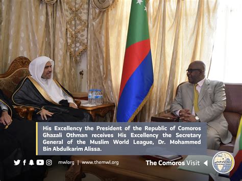 Muslim World League On Twitter He The President Of Comoros Mr Ghazali Osman Receives He The