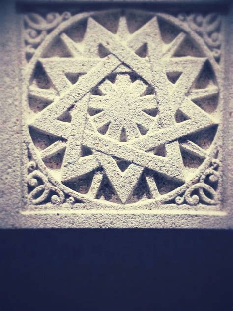 One Of The Numerous Baha I Symbols The Nine Pointed Star