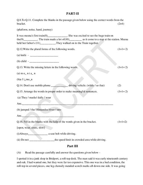 Rbse 8th English Model Paper 2023 Pdf Download Rajasthan Board