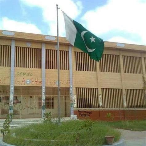 Govt Degree Boys College Gulistan E Johar Adj Sheikh Zaid Centre