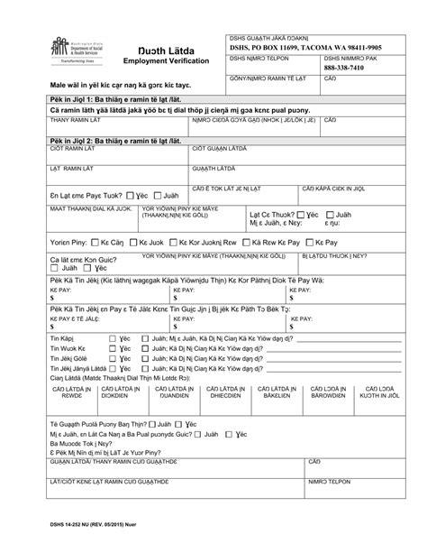 Dshs Form 14 252 Fill Out Sign Online And Download Printable Pdf