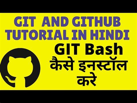 Fast downloads of the latest free software! how to install git bash on windows in Hindi | git scm download and Installing Git windows 10 ...