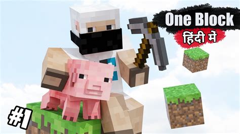 The project was started by two founders of the esterlon community server, the famous yazur and manco in august 2014. #1 One Block - Starting New Survive with One Dirt ...