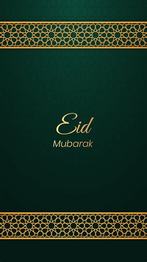 Eid Mubarak Wallpaper In Arabic