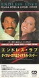 Diana Ross & Lionel Richie - Endless Love (1989, CD) | Discogs