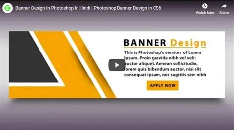 Banner Design In Photoshop In Hindi Photoshop Banner Design In Cs6
