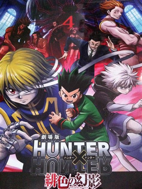Hunter X Hunter Phantom Rouge Movie Trailer