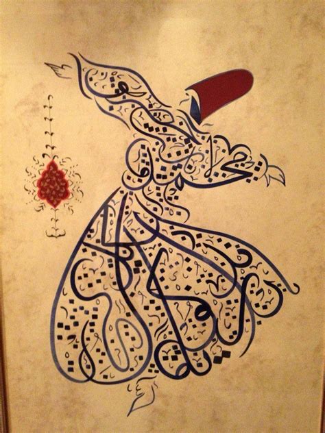 Sufis Love Rumi Arabic Calligraphy Art Arabic Art Caligraphy
