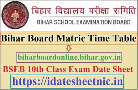 Latest news on bihar board results 2021. Bihar Board Matric Time Table 2021 Available BSEB 10th ...