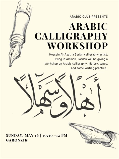 Arabic Calligraphy Workshop Deerfield Academy