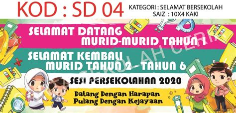 Orang perseorangan, berkumpulan dan sebagainya sama ada semasa dahulu ataupun sekarang. (SD04) Banner Selamat Datang Ke Sekolah