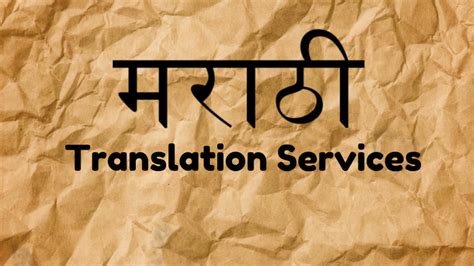 Marathi Translation Services And Its Effects On Various Fields Bhasha