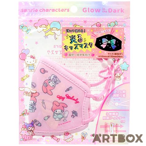 Buy Sanrio My Melody Glow In The Dark Cloth Face Mask Pink At Artbox