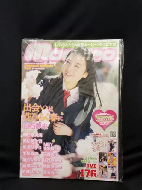 Moecco Vol67 Japanese Junior Idol Photobook Magazine With Dvd モエッコ マイ