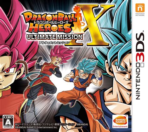 Dragon Ball Heroes Ultimate Mission X — Strategywiki The Video Game