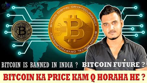 This is one of the reasons why bitcoin going down is quite a common occurrence nowadays. Why Bitcoin Price going down ? What about bitcoin Bitcoin ...