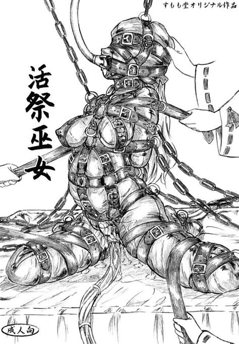 Ikenie Miko Nhentai Hentai Doujinshi And Manga