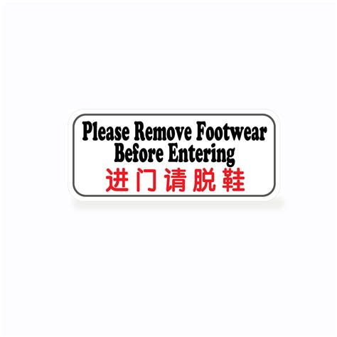 Please Remove Footwear Before Entering Botak Sign Pte Ltd