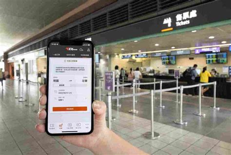 高鐵新增手機買自由座車票 限當日出發站內下單 生活 中央社 Cna
